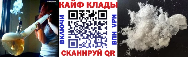 Купить наркотик Тайга АМФ Мефедрон COCAIN Гашиш МЕГА рабочий сайт Конопля