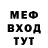 АМФЕТАМИН Розовый Gregor Mihin
