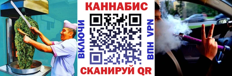 Печенье с ТГК марихуана  Тайга 