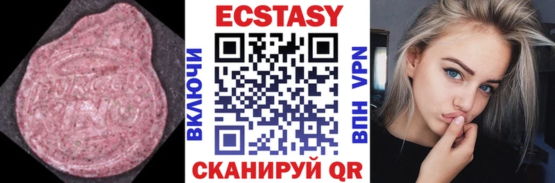 omg зеркало  мориарти формула  Ecstasy DUBAI  Тайга 