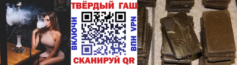 Гашиш ice o lator Тайга