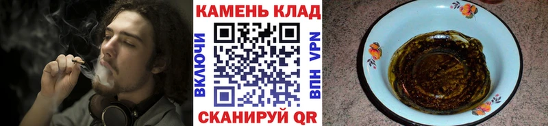 гидра   Тайга  ГАШИШ Ice-O-Lator 