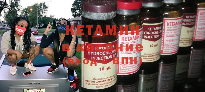 КЕТАМИН ketamine  цены наркотик  Тайга 