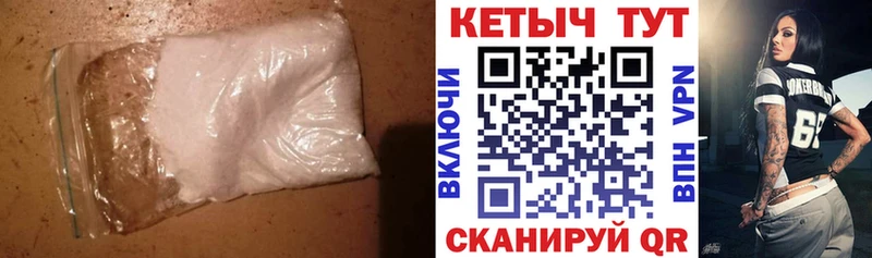наркотики  Тайга  КЕТАМИН VHQ 