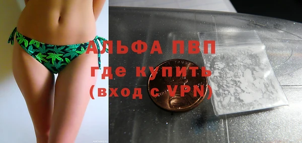 прущие крисы Осинники