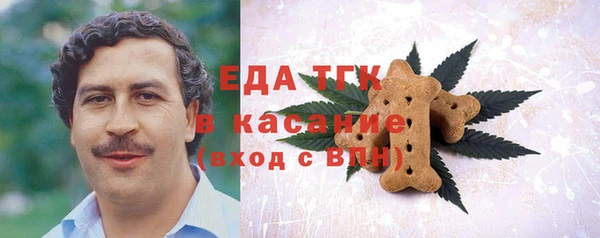 гидра Пересвет