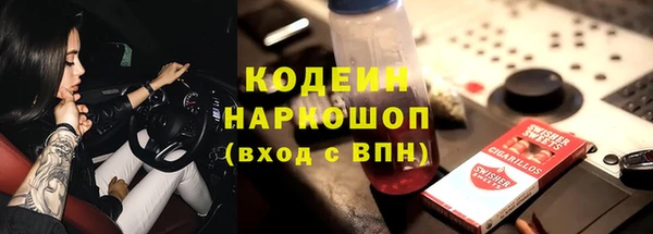кокаин VHQ Переславль-Залесский