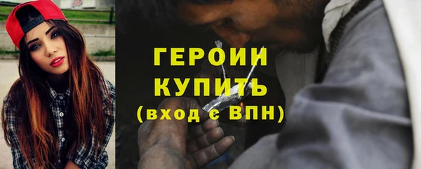кокаин VHQ Переславль-Залесский