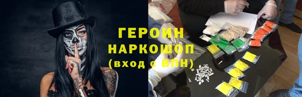 соль курить ск Щёлкино