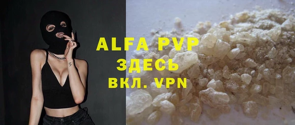 кокаин VHQ Переславль-Залесский