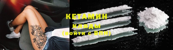 прущие крисы Осинники