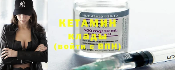 кокс Осташков