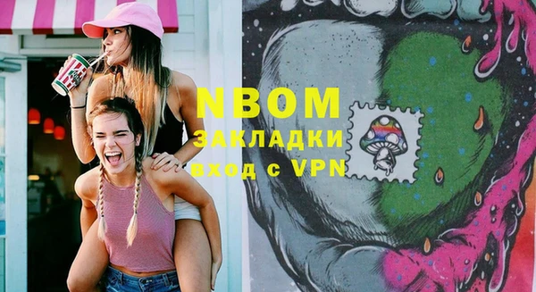 прущие крисы Осинники