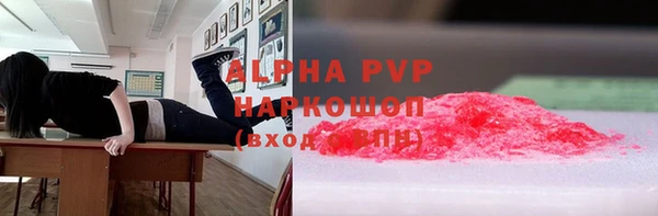 кокаин VHQ Переславль-Залесский
