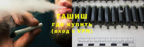 кокаин VHQ Переславль-Залесский