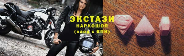 кокаин VHQ Переславль-Залесский