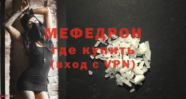 мяу мяу мука Пестово