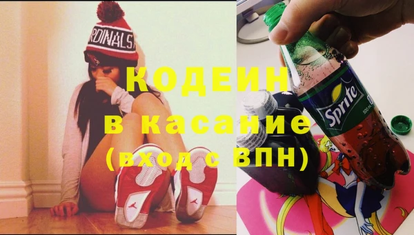 марки nbome Строитель