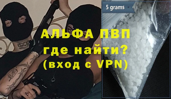 кокаин VHQ Переславль-Залесский