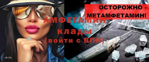 кокс Осташков
