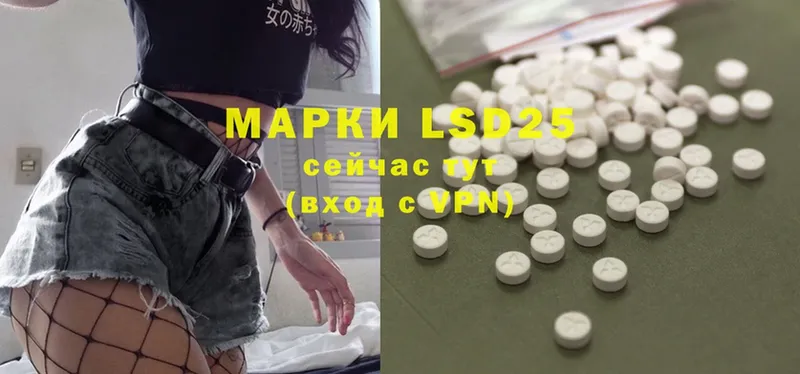 мега ССЫЛКА  Тайга  Лсд 25 экстази ecstasy 