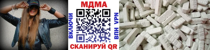 МДМА молли  Тайга 