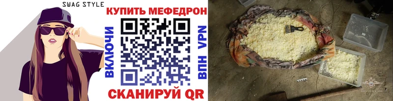 наркота  Тайга  МЯУ-МЯУ мука 