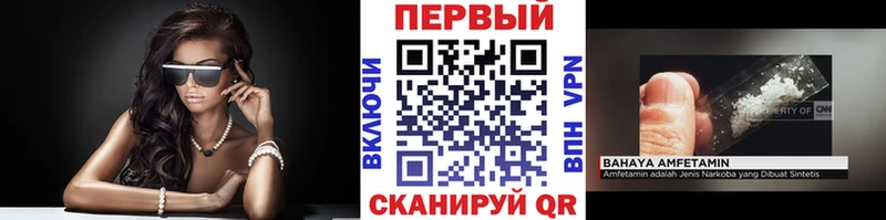 блэк спрут онион  Тайга  МЕТАМФЕТАМИН Декстрометамфетамин 99.9% 
