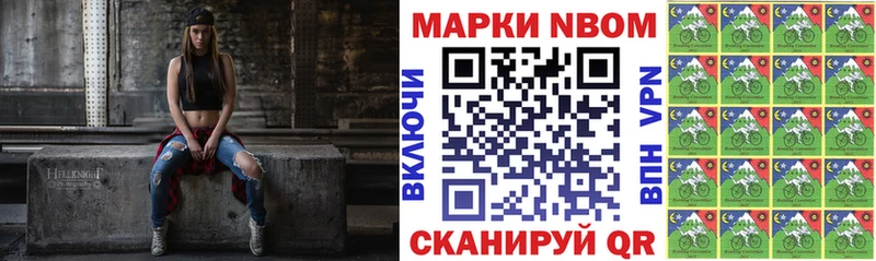 Марки 25I-NBOMe 1,8мг  магазин продажи наркотиков  Тайга 