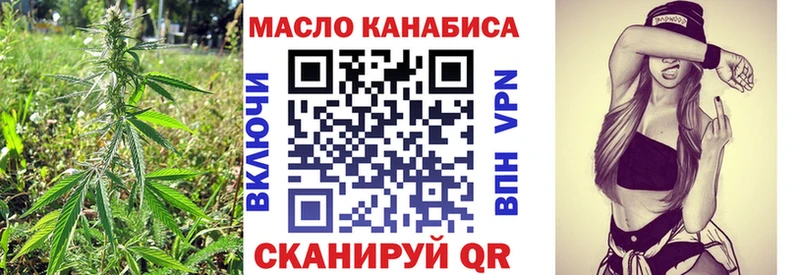 Дистиллят ТГК жижа  мориарти какой сайт  Тайга  цена наркотик 