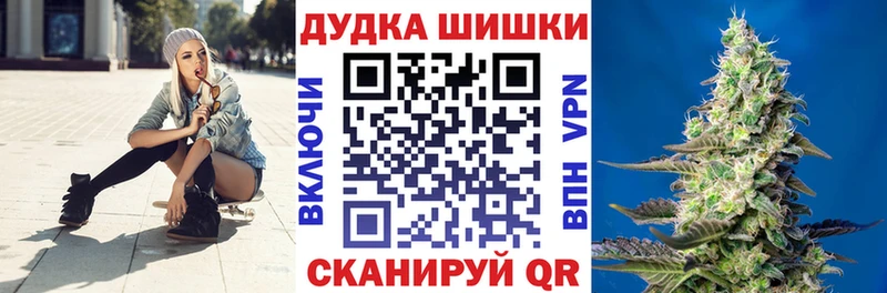 Конопля марихуана  блэк спрут сайт  Тайга  где купить  